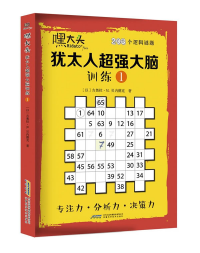 嘿大头 :