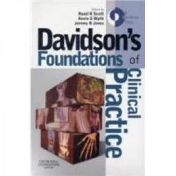 Davidson's Foundations of Clinical Practice临床实践基础