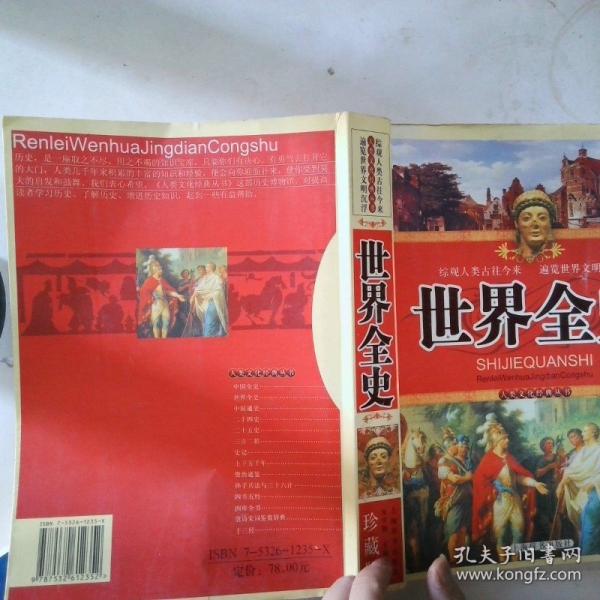 葉榭志
