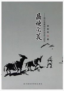 晶煉完美