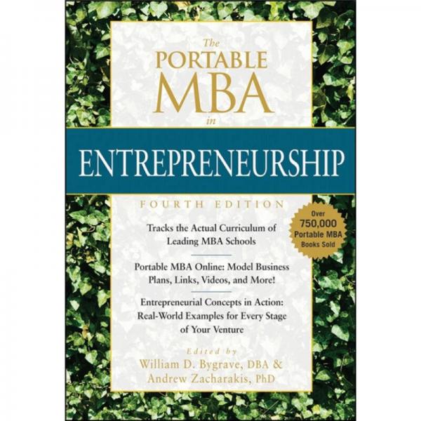 The Portable MBA in Entrepreneurship (4th Revised edition)  便攜式工商管理碩士/快進工商管理碩士
