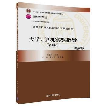 正版圖書 2018年 中國(guó)互聯(lián)網(wǎng)網(wǎng)絡(luò)安全報(bào)告 9787115514806 人民郵