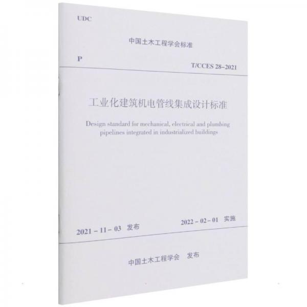 旋轉(zhuǎn)門  t/ccmsa 