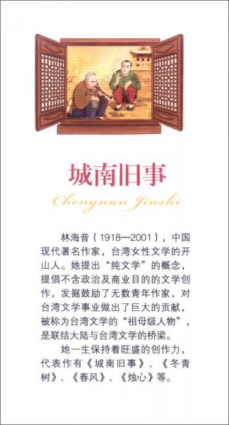 黄河出版集团 阳光出版社