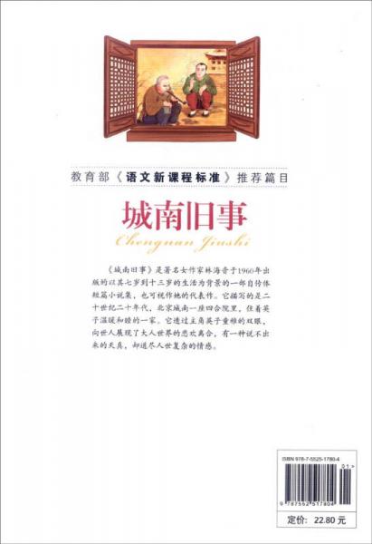 黄河出版集团 阳光出版社