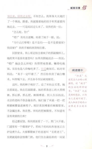 黄河出版集团 阳光出版社