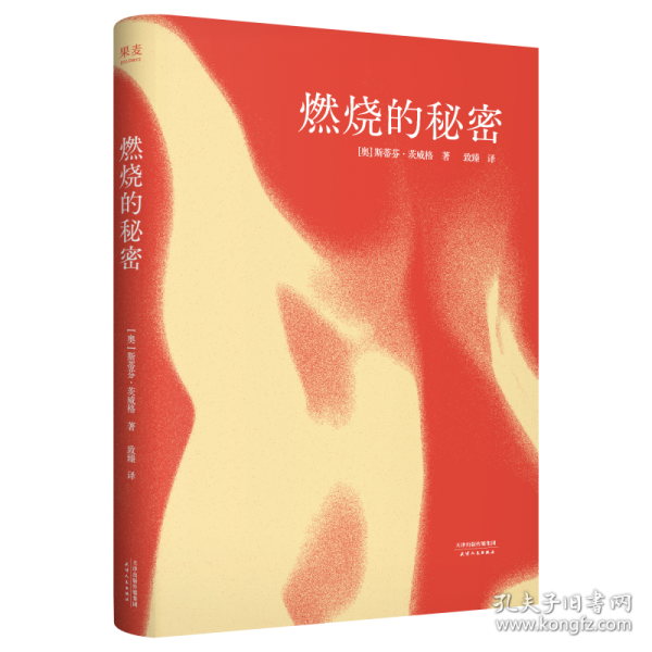 全新正版图书