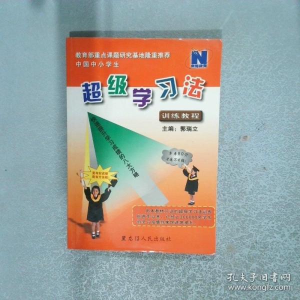 國(guó)家林業(yè)財(cái)政支付管理與財(cái)政改革政策法規(guī)實(shí)務(wù)全書(shū)