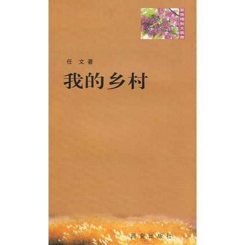守一不惑