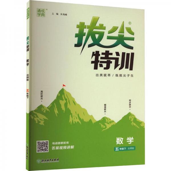 笔墨在线书法课堂例字描红练习本. 五年级. 上 : 
XL