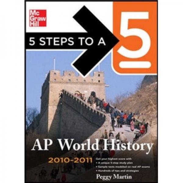 5 Steps to a 5 AP World History 2012-2013 Edition