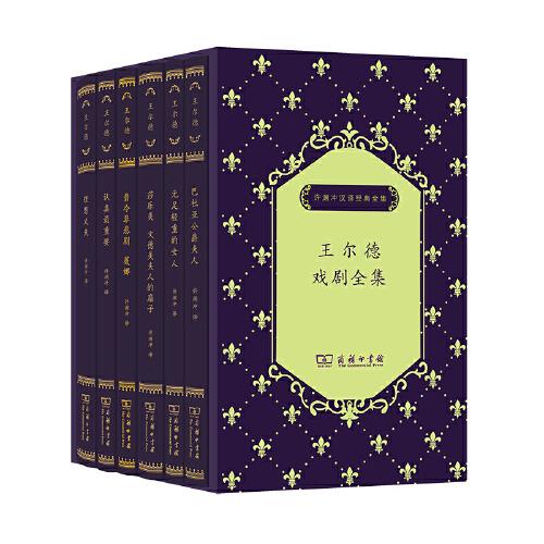 00起許淵衝經典英譯古代詩歌1000首:宋詞 下(精裝)￥8.