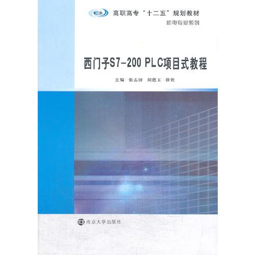 高職高專(zhuān)