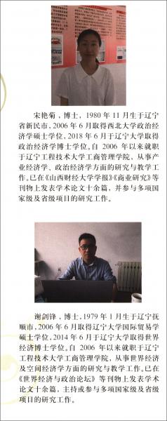 新型城鎮(zhèn)化進(jìn)程中農(nóng)民工市民化能力提升研究