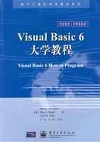 Visual Basic 6大学教程