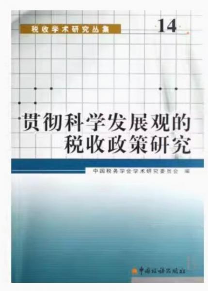 王后雄全解王 :