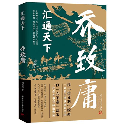 匯通天下：?jiǎn)讨掠? onerror=