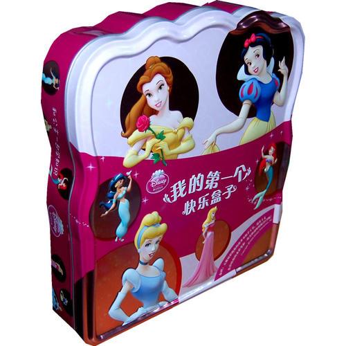 迪士尼·我的第一个快乐盒子：和公主一起学知识