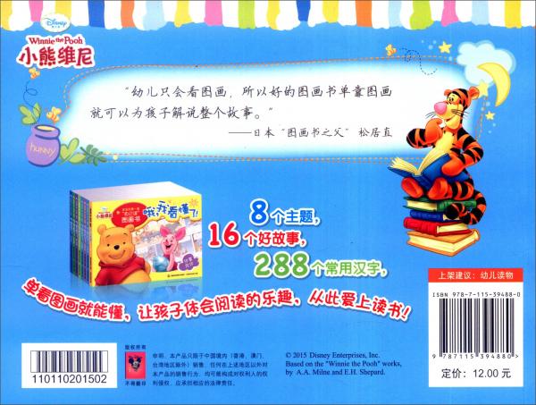 哦，我看懂了！自主自省