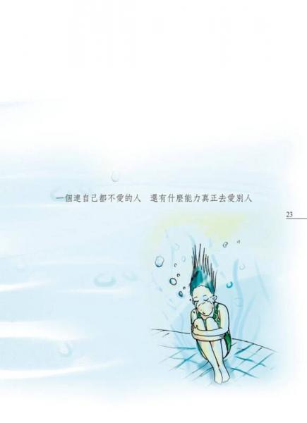 希望今天遇見你