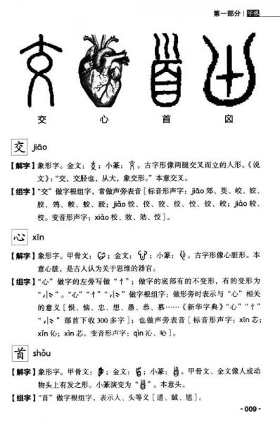 89e3f3b52e842343b26c6bbf0a36fed1_5_1_300_300.jpg