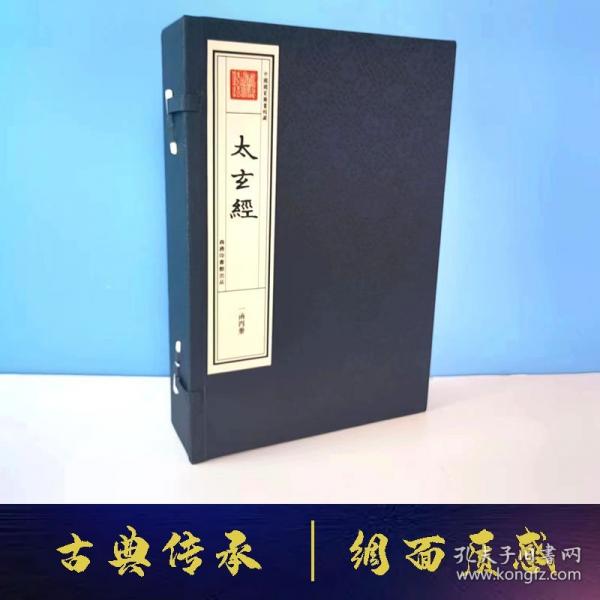 遁甲演羲