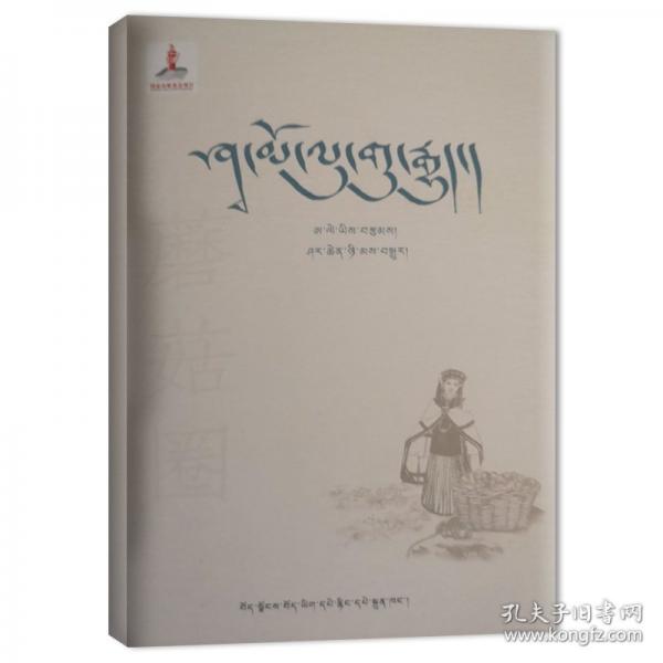 蘑菇圈