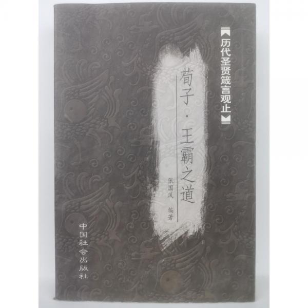 國家稅收計算大全