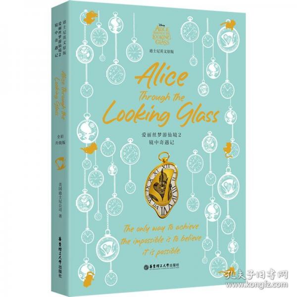 [迪士尼]英文原版. 愛麗絲夢游仙境2：鏡中奇遇記 Alice Through the Looking Glass