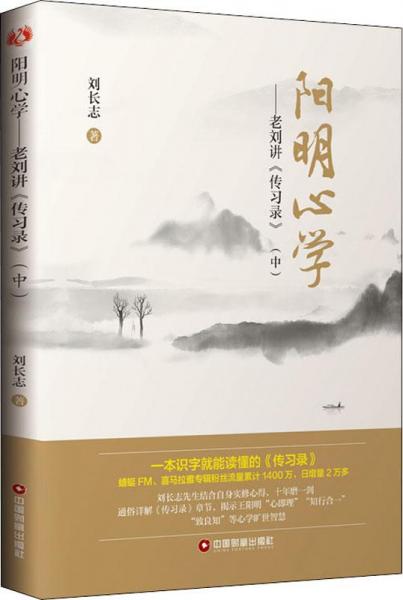 宋詞經(jīng)典·楷書(shū)字帖