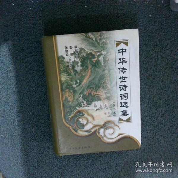 奉獻(xiàn):一個(gè)人民公仆的故事