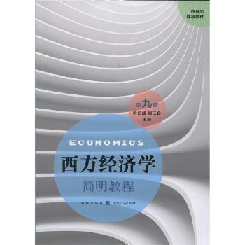 新目標大學英語實效口語教程. 2
