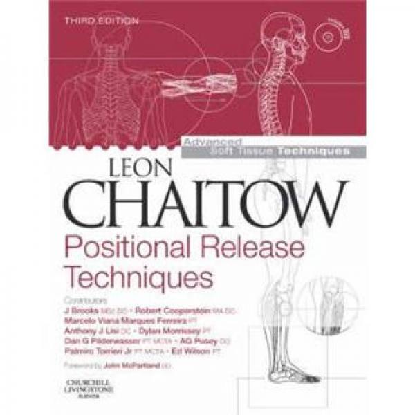 Positional Release Techniques with DVD-ROM定位技术