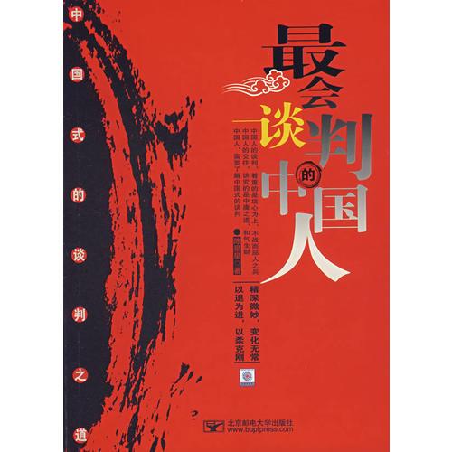 市場競爭中的弱勢群體研究