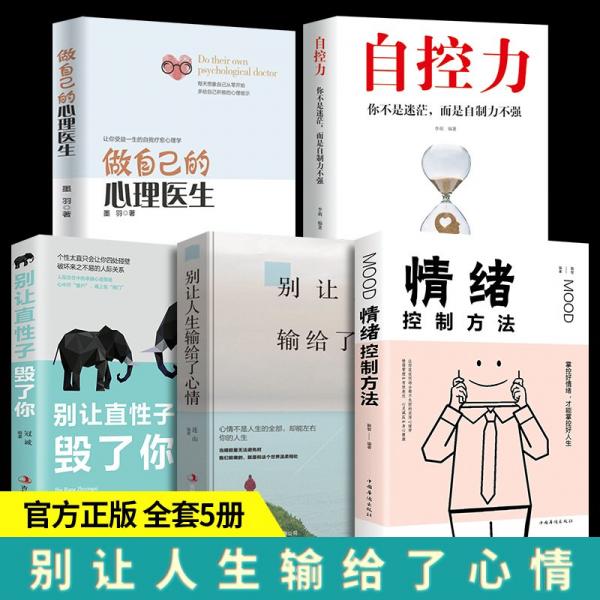 苦難是金:從一貧如洗到億萬富豪