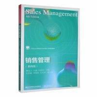 全新正版圖書 銷售管理顧金蘭東北財經大學出版社9787565446412