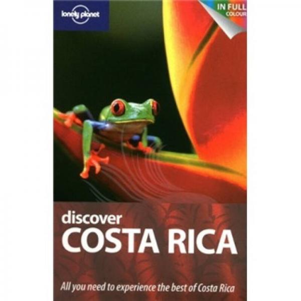 Lonely Planet: Discover Costa Rica孤獨(dú)星球：發(fā)現(xiàn)哥斯達(dá)黎加