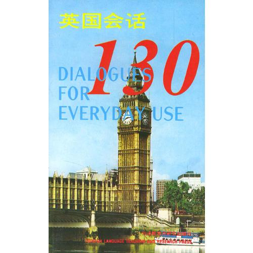 英国会话130