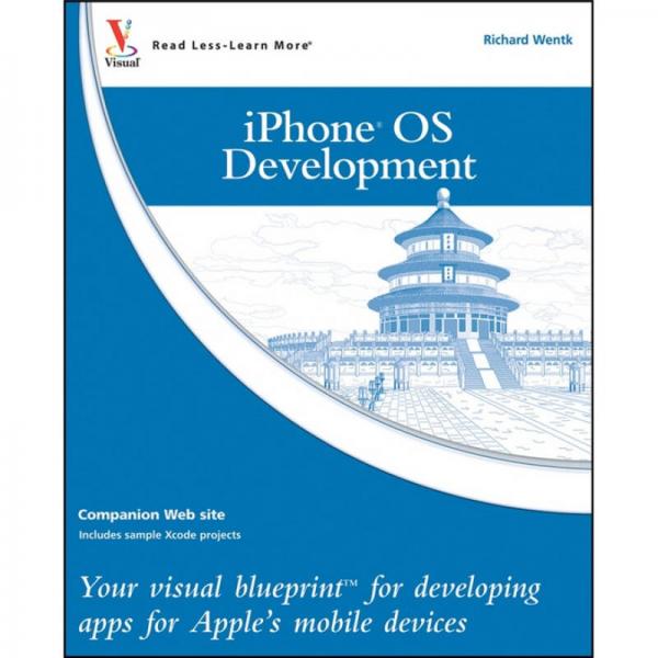 iPhone OS Development: Your Visual Blueprint for Developing Apps for Apple's Mobile Devices