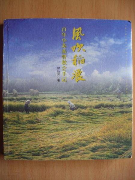 刀尖上的舞者