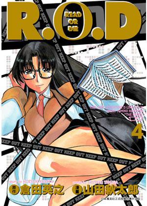 R.O.D-READ OR DIE- 04