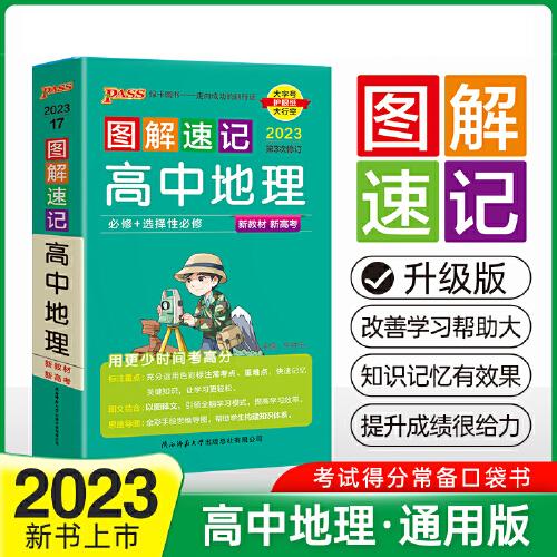 中外學(xué)前教育史（第2版）
