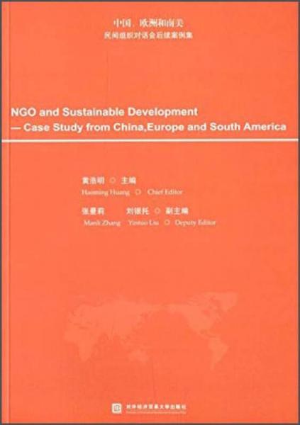 中国、欧洲和南美民间组织对话会后续案例集（英文版）