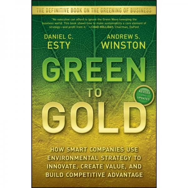 Green to Gold  綠化黃金時代