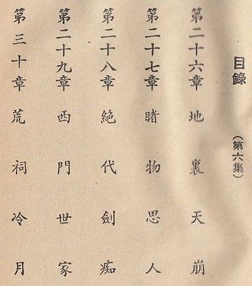 天才腦筋急轉(zhuǎn)彎