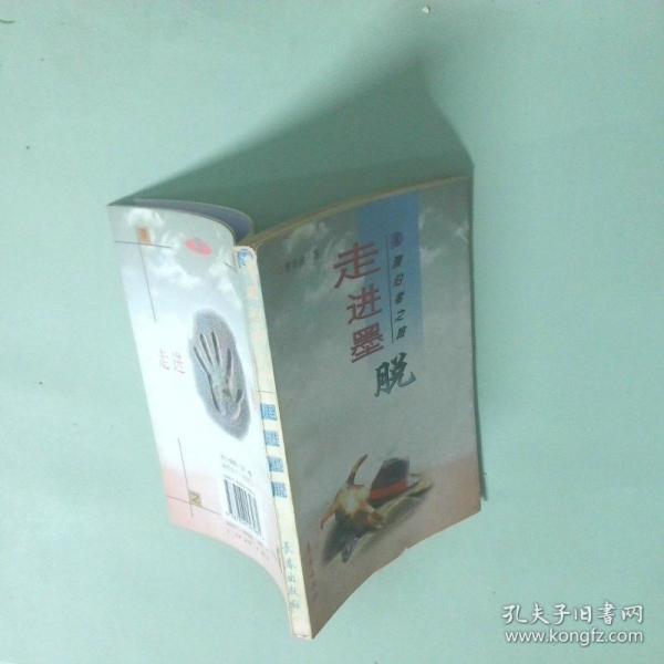 走進(jìn)墨脫