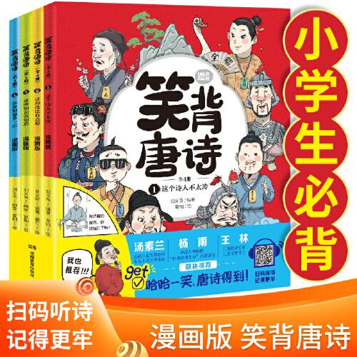 初中地理教材全解. 七年級(jí). 上冊(cè)