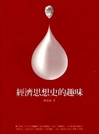 金融大崩盤 : 