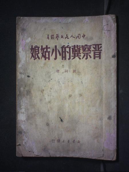 《美育基础》自学考试指导与题解