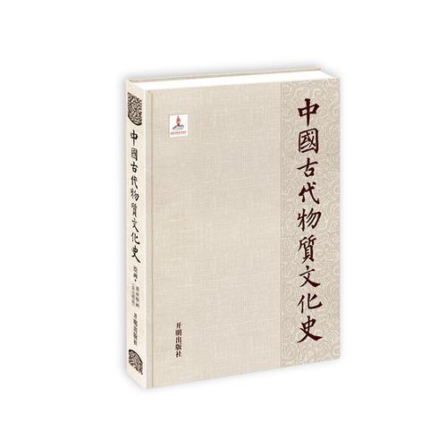 中国古代物质文化史—绘画墓室壁画（宋元明清）